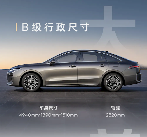 4.94米的中大型混动轿车卖到小车价！荣威M7 DMH上市：8.58万元