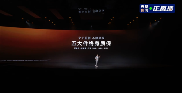 4.94米的中大型混动轿车卖到小车价！荣威M7 DMH上市：8.58万元