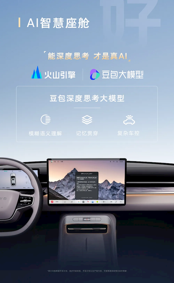 4.94米的中大型混动轿车卖到小车价！荣威M7 DMH上市：8.58万元