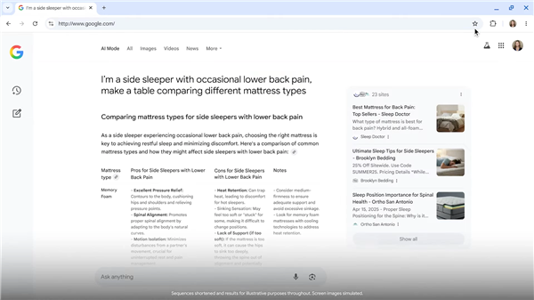 谷歌Chrome浏览器史上最大更新！引入Gemini、代理式AI等