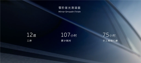 售价81.8万元 蔚来ET9地平线特别版发布:中国顶级纯电旗舰