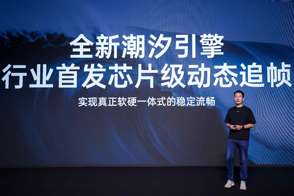 OPPO Find X9首发!ColorOS 16亮相:流畅度前所未见