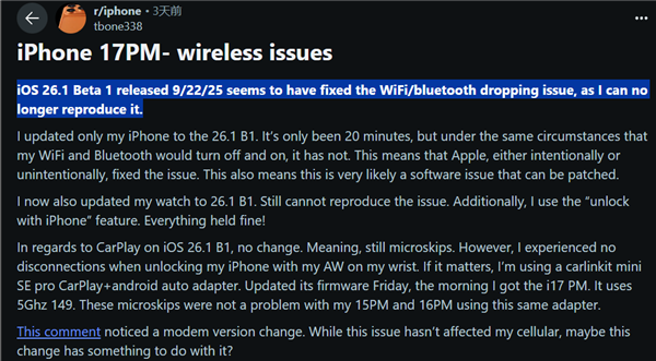 首发自研N1无线芯片 iPhone 17系列/Air被曝Wi-Fi定期断连