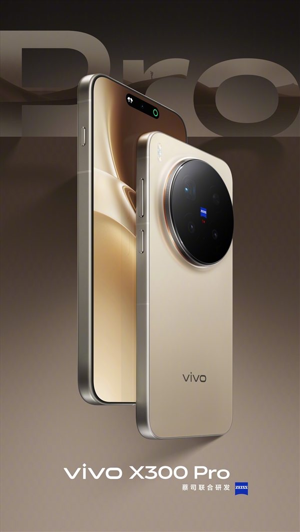 vivo X300系列四色揭晓：7.99mm超薄直屏 蓝厂最强旗舰