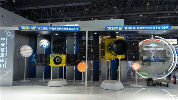 让老外氪金上头的短剧 如今被官方请进了数贸会