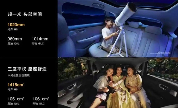 最便宜鸿蒙智行开卖 15.98万起 上汽做好爆款准备