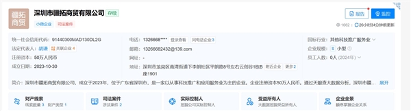 公司补班被举报 反手取消14天年假