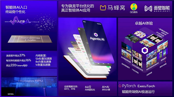 打算换手机的再等等 一大批旗舰已经在路上了