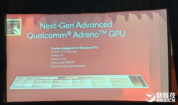 骁龙X2 Elite Extreme首发跑分!CPU/GPU/NPU全面绞杀AMD/Intel 只等生态成熟