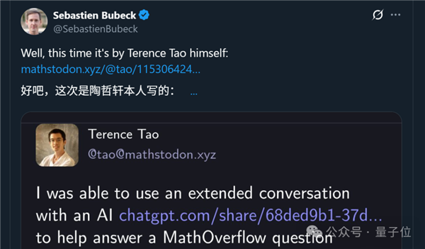 数学大神陶哲轩用GPT-5解决数学难题：只用了29行Python代码