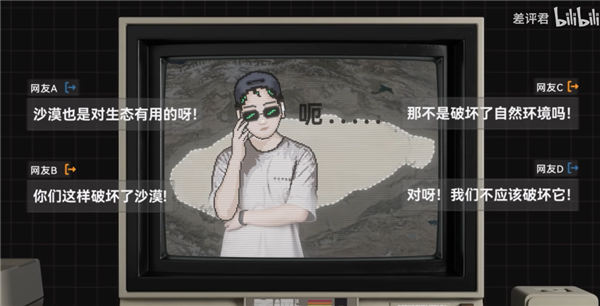 中国治沙47年 竟然不是为了消灭沙漠