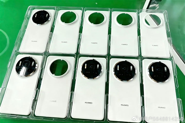 史上最强Mate!华为Mate 80系列外观出炉