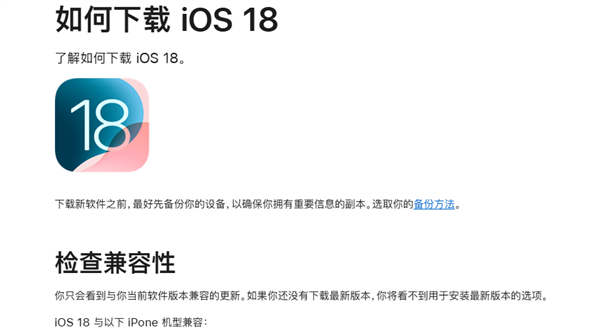 苹果官网再犯低级错误！AirPods写错成ArPods 网友：替苹果尴尬