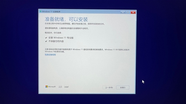 新手必看：笔记本升级固态硬盘保姆级教程