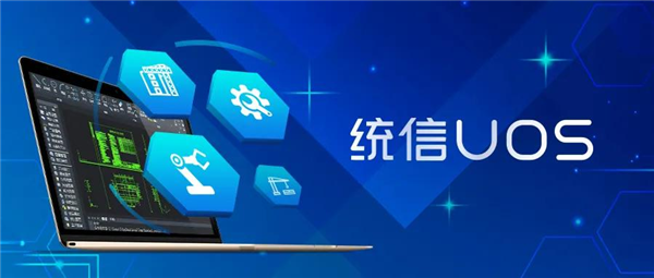 为了让Linux流畅运行Windows软件 一支中国团队跑了11年！