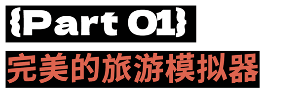 《羊蹄山之魂》：编剧真该给其他同事磕一个