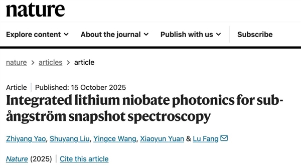 全球首款！中国芯片研制获重大突破