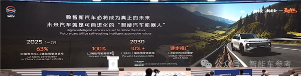 雷军终于发言了！呼吁抵制水军黑公关 资源集中技术研发