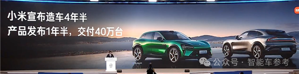 雷军终于发言了！呼吁抵制水军黑公关 资源集中技术研发