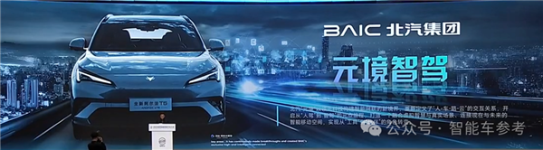 雷军终于发言了！呼吁抵制水军黑公关 资源集中技术研发