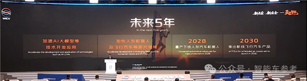 雷军终于发言了！呼吁抵制水军黑公关 资源集中技术研发