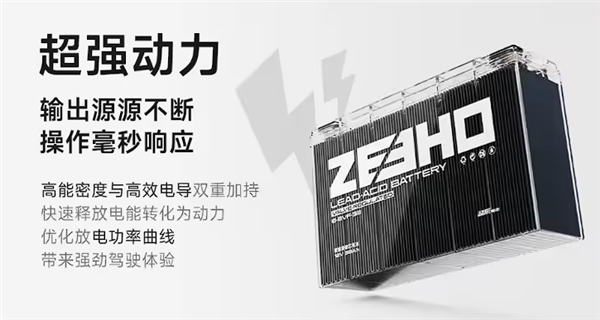 1599元 春风极核推出72V 38Ah极碳芯电池：循环寿命超500次