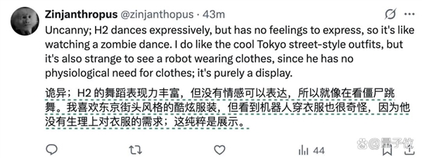 宇树最新机器人发布:1米8大高个 能跳舞会功夫