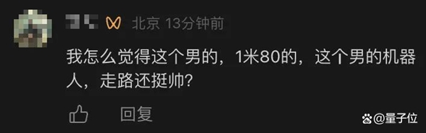 宇树最新机器人发布:1米8大高个 能跳舞会功夫