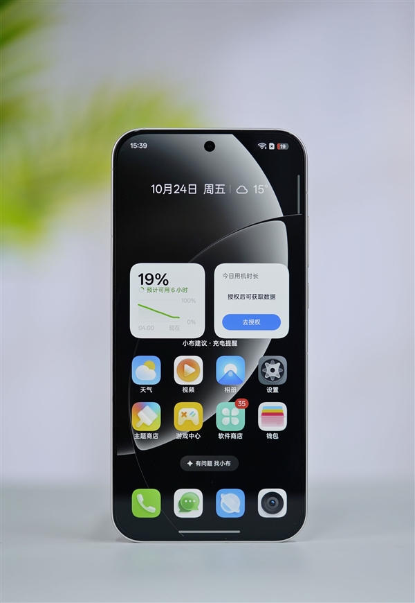 全球首发理光GR影像!真我GT8 Pro图赏