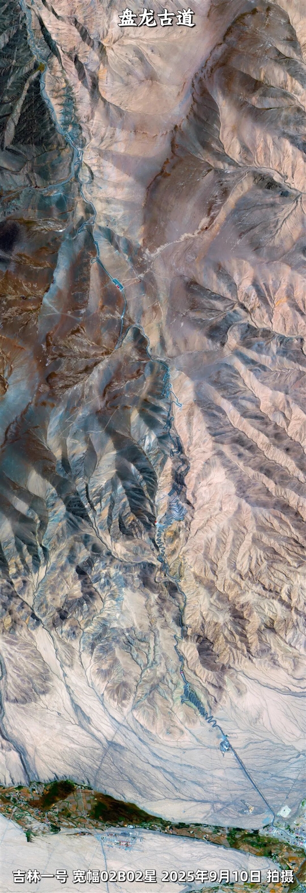 卫星俯瞰盘龙古道:帕米尔高原上的600道弯 仿佛一条巨龙