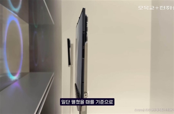 安卓首款三折叠屏！三星Galaxy Z TriFold真机公布：跟华为不一样