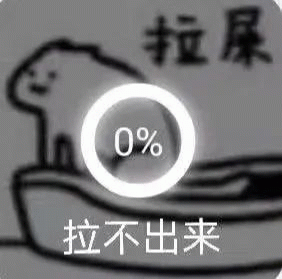 给公司的电脑装监控 居然能治好我的焦虑