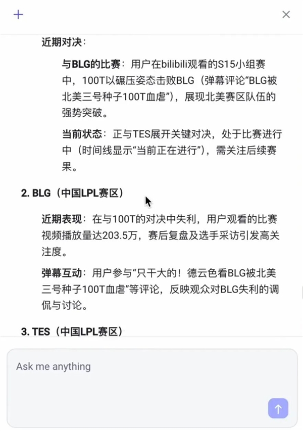 给公司的电脑装监控 居然能治好我的焦虑