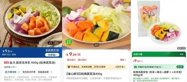 为了健康 年轻人就差啃绿化带了