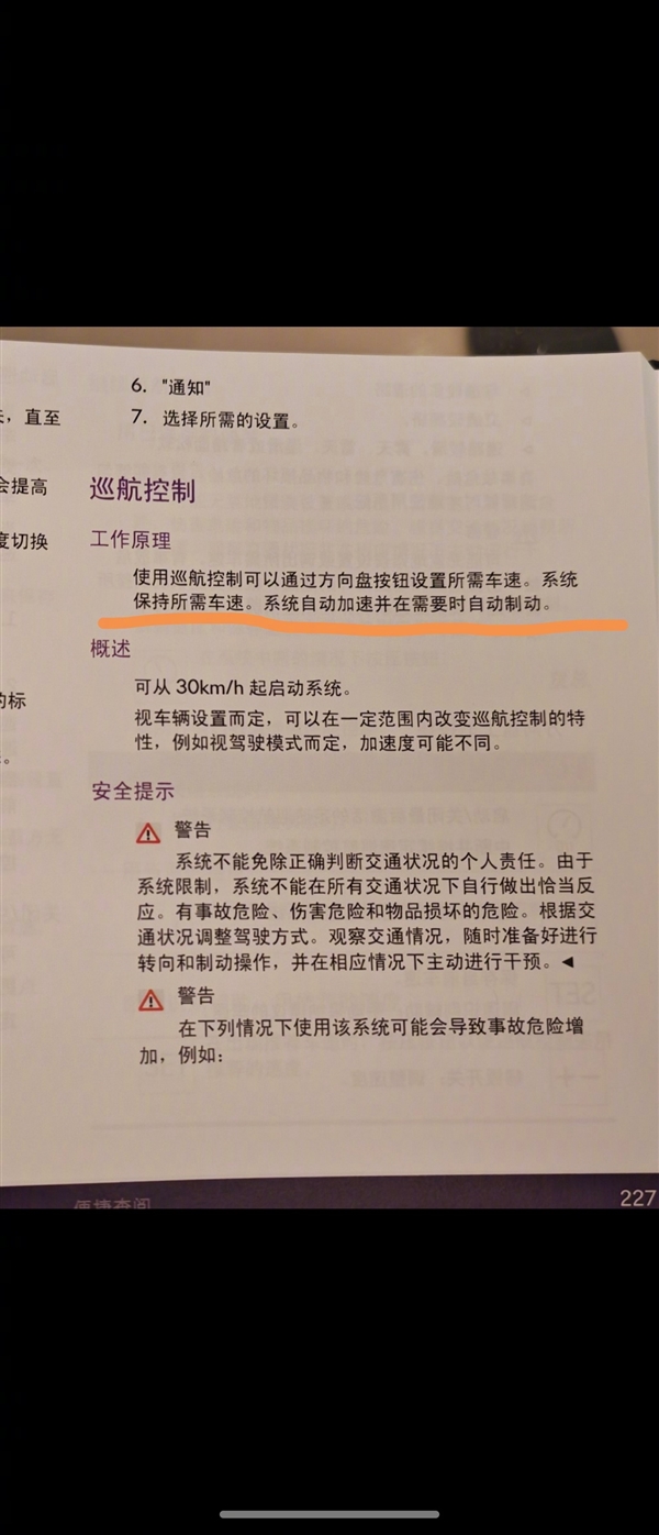 陈震再谈劳斯莱斯辅助驾驶：地球最贵电动车这么拉胯确实没想到