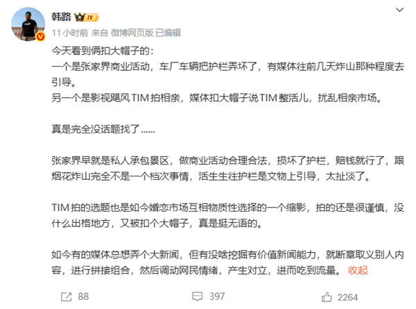 影视飓风TIM相亲整活被指消费人间疾苦：富人cos穷人整烂活给穷人看