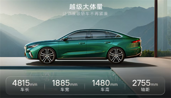 年轻人的第一台“AM吉” 第五代吉利帝豪上市：限时6.59万起