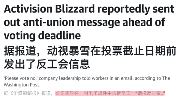 就因为裁了30人 GTA6又延期半年