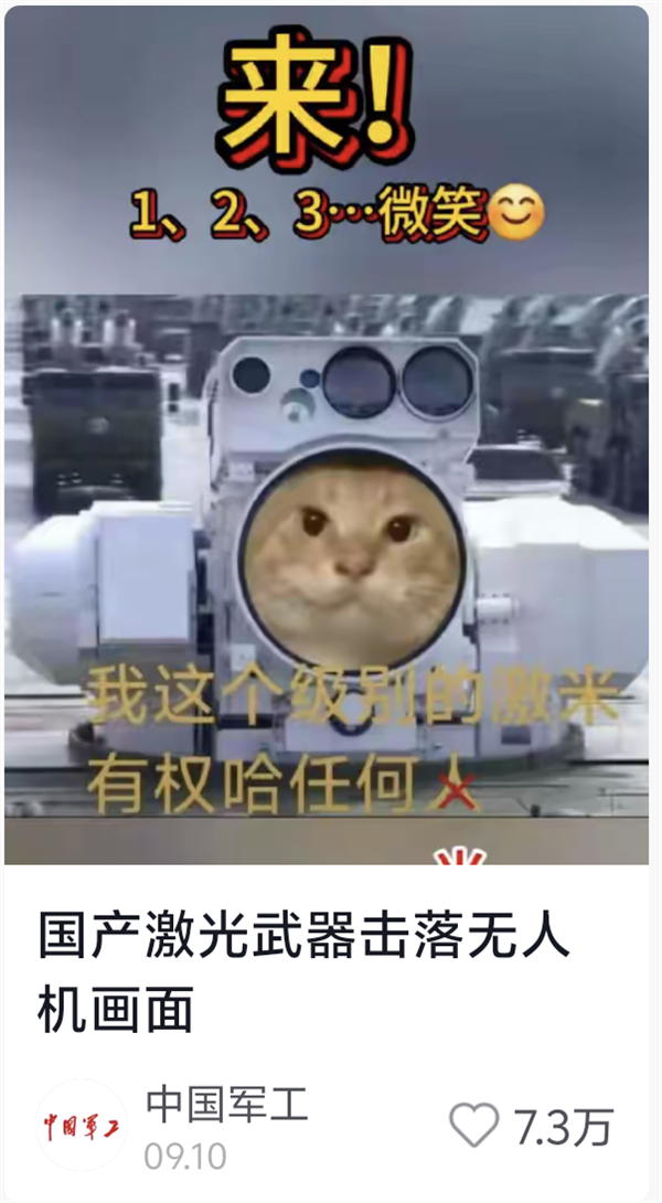 九阳豆浆卖爆了 但哈基米的泼天富贵可能快结束了