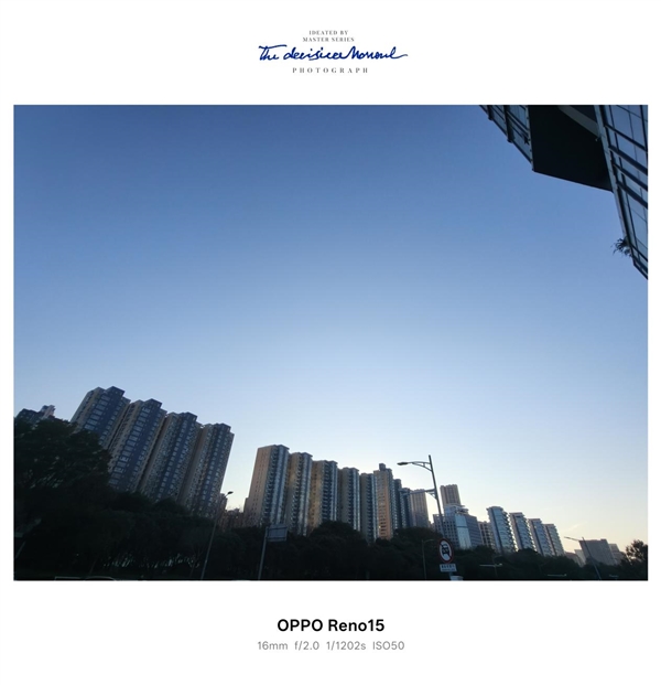 时尚、璀璨、闪耀!OPPO Reno 15评测:6.3英寸掌中影像旗舰!