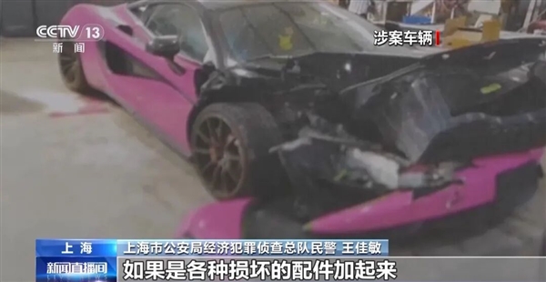 央视曝光豪车碰瓷特大骗保案：二手豪车专挑货车撞 涉案金额超1亿元