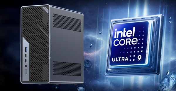 铭凡旗舰迷你机MS-02 Ultra开卖：酷睿Ultra 9 285HX+192GB+2TB 2.1万元