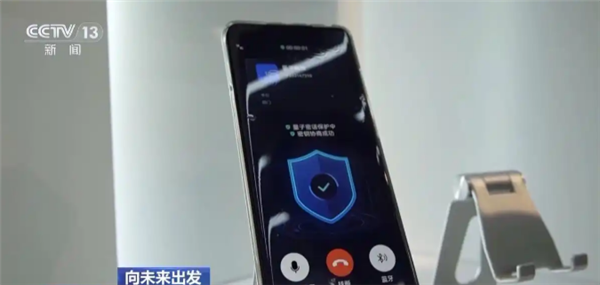 10分钟抵1.6万年 通信还“守口如瓶” 我国量子计算机究竟有多牛