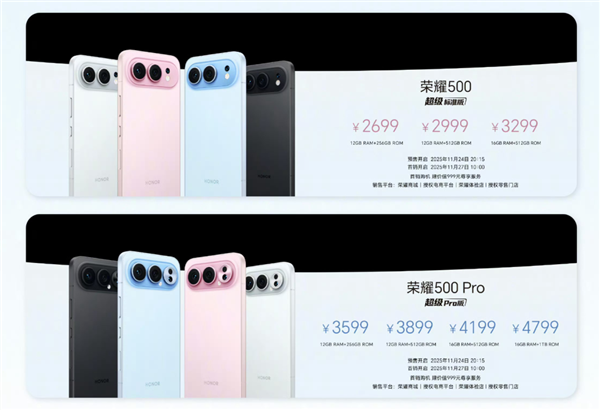 8000mAh电池+骁龙8至尊版 你跟我说这是线下机!