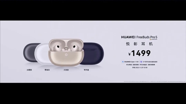 降价还堆料 今天的华为让我陌生