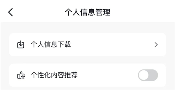 爸妈 求求你们别再玩手机了!