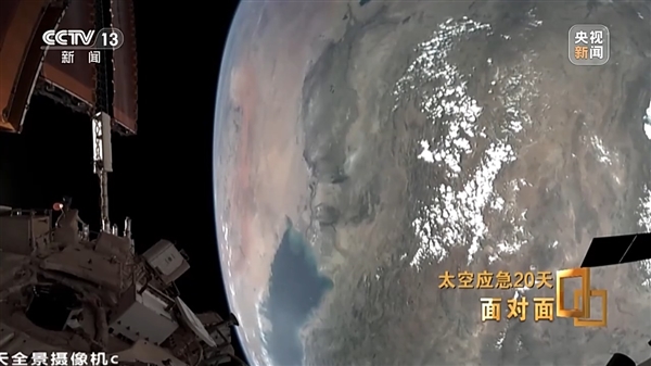 官方：航天员将对受损舷窗防护 神舟二十号以无人的状态返回地球