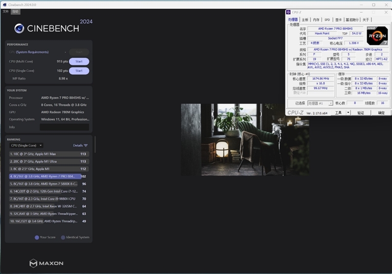 可能是散热最好的mini主机！奥睿科OminiPro迷你机评测：半小时烤机稳定54W 温度仅80度