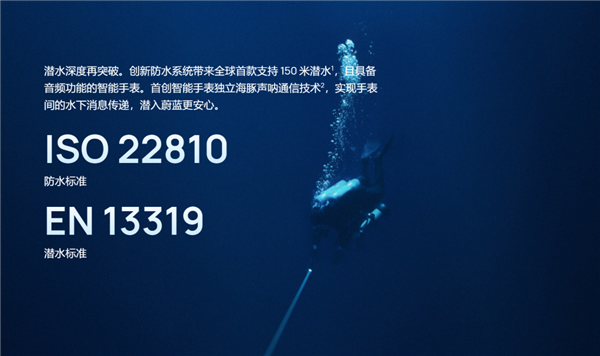 潜水表不能潜水 数码圈这回该好好想想了