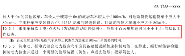 赛道模式一定要在赛道 就像消防栓里一定要有水
